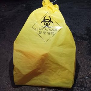 Yellow Clinical Waste Bag